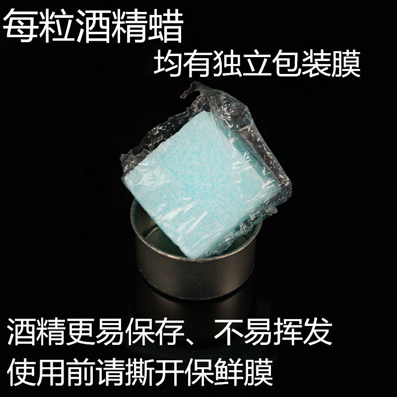 固体酒精块无烟耐烧持久酒店饭店专用烤鱼干锅点碳烧烤燃料助燃剂