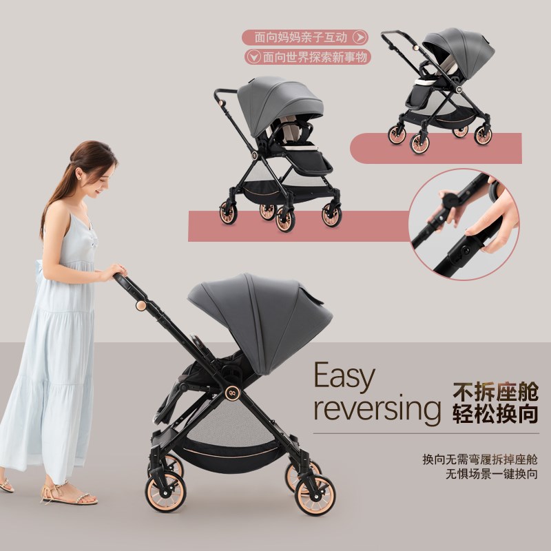 舒贝爱双向婴儿推车轻便折叠可坐可躺四轮万向推行宝宝儿童手推车