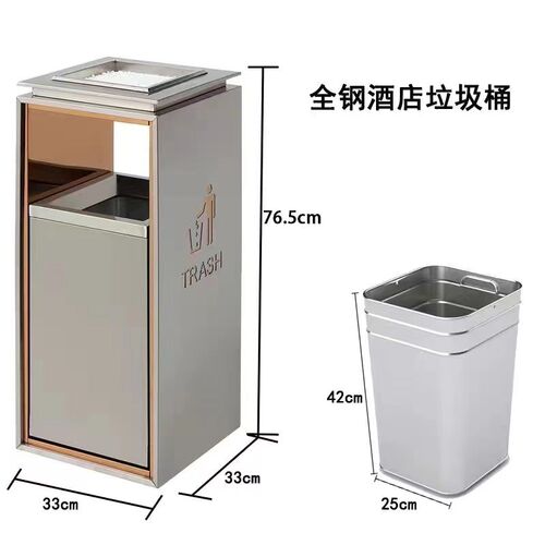 酒店大堂不锈钢垃圾桶立式带烟灰缸商场大厅电梯口禁烟户外果皮箱
