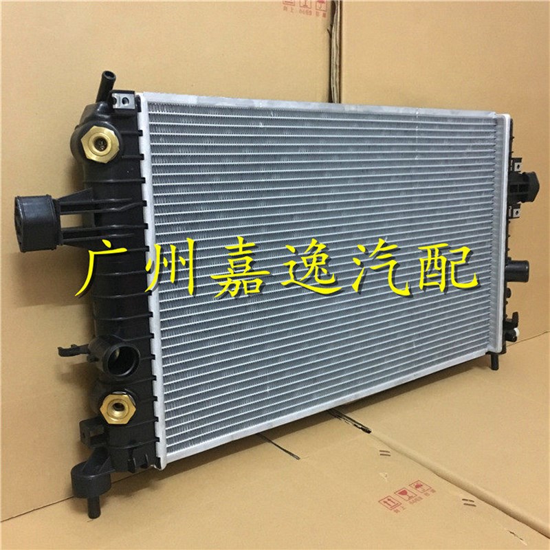适用于汽车03-10年赛飞利B 1.8赛菲利雅特水箱散热器散热网冷凝器