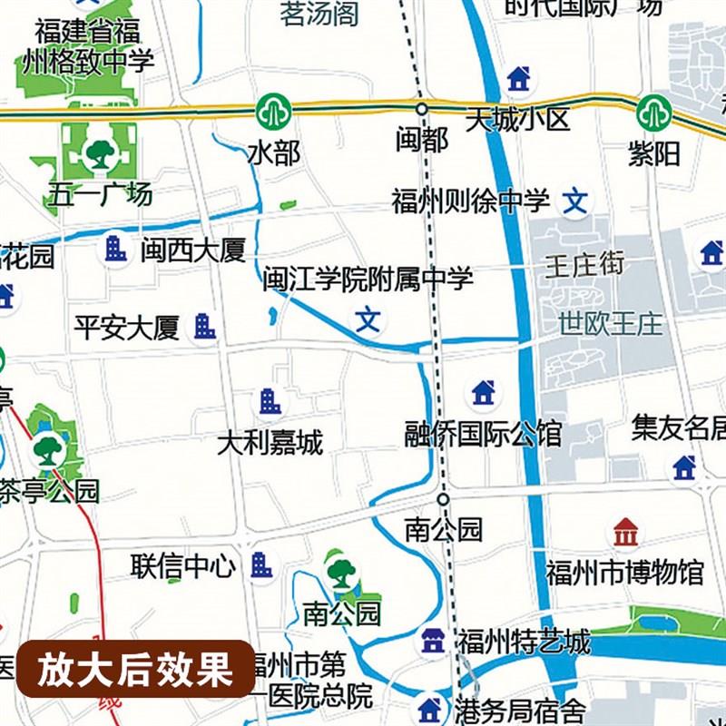 2026新款福州市区城区地图办公室挂图高清壁贴超大装饰画定制