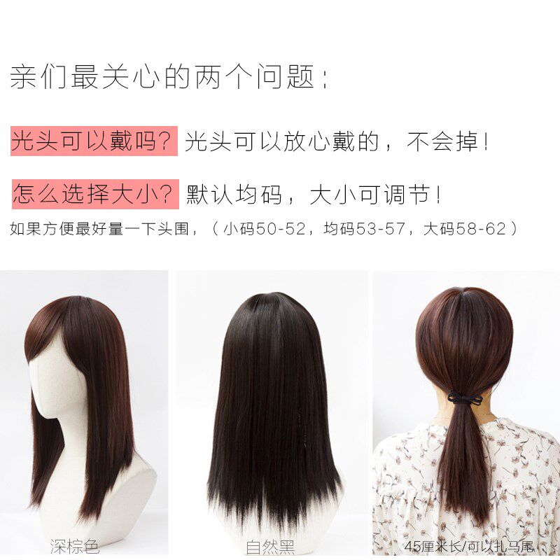 假发女长直发斜刘海女士长发全头套自然逼真中长发假发套柔顺真发