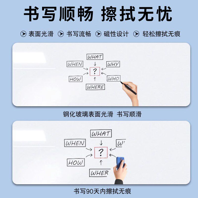 黑框钢化玻璃白板壁挂式办公室会议写字板磁性大黑板挂墙式教学培