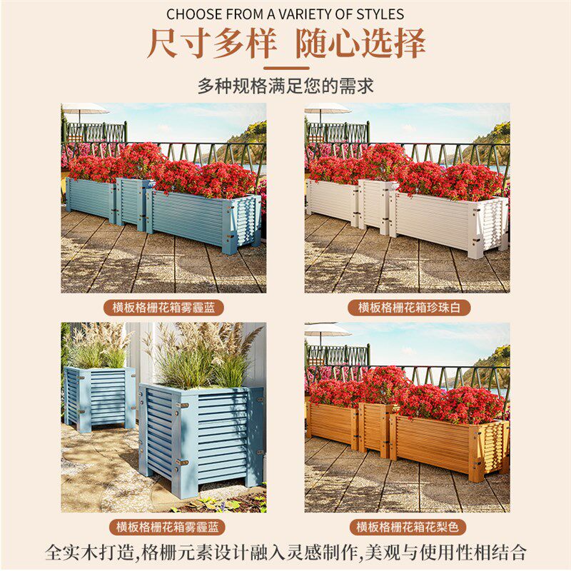 户外防腐木花箱室外阳台种植木箱露台大号花盆组合长方形花槽木质