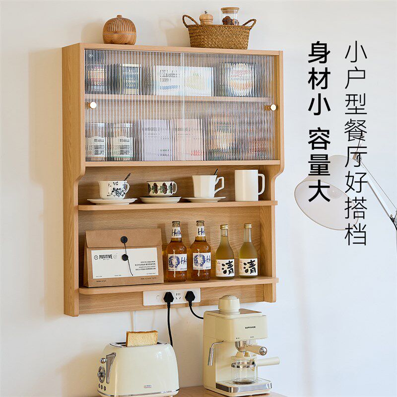 三又木厨房吊柜墙壁柜家用日式客厅小户型壁挂式收纳柜墙上置物柜