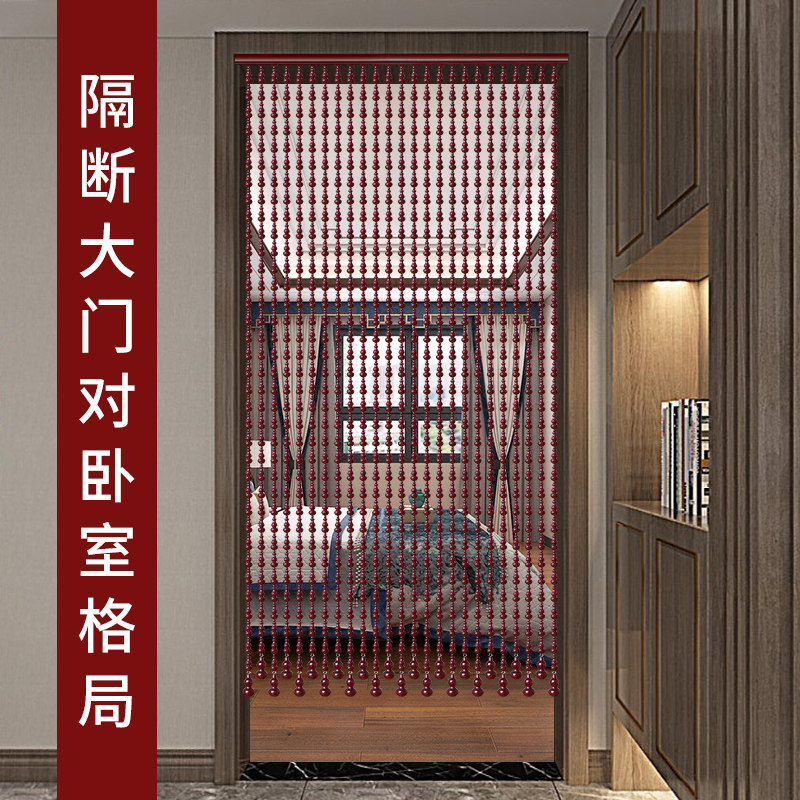 全桃木珠帘加密葫芦入户门帘卫生间餐厅隔断卧室过道装饰帘免打孔