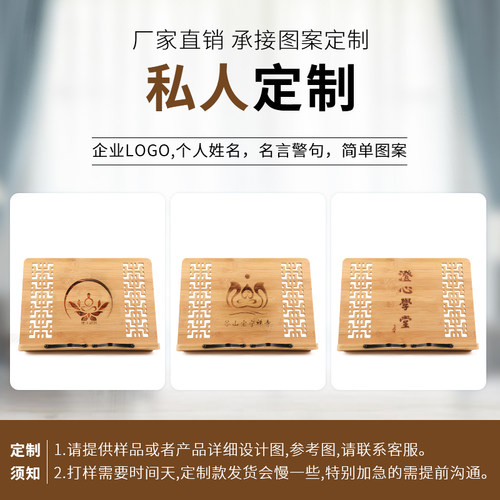 复古读书阅读架折叠诵经架字临帖架学生成人看书神器书夹书立支架
