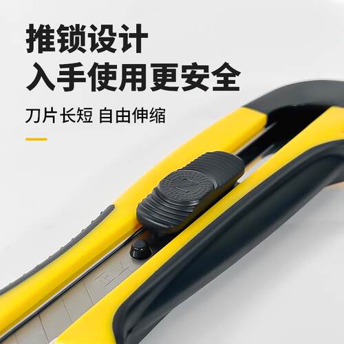 美工刀重型加厚耐用工业级大号不锈钢壁纸裁纸刀美缝工具刀架刀片