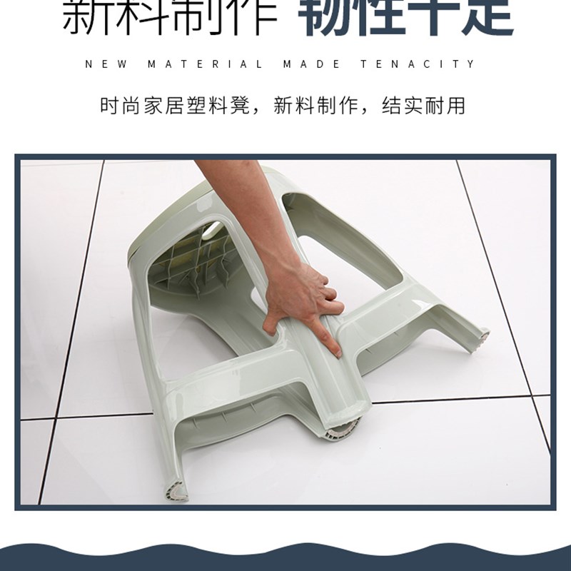 塑料凳子加厚成人家用防滑椅圆凳子时尚创意板凳高方凳餐桌熟胶凳