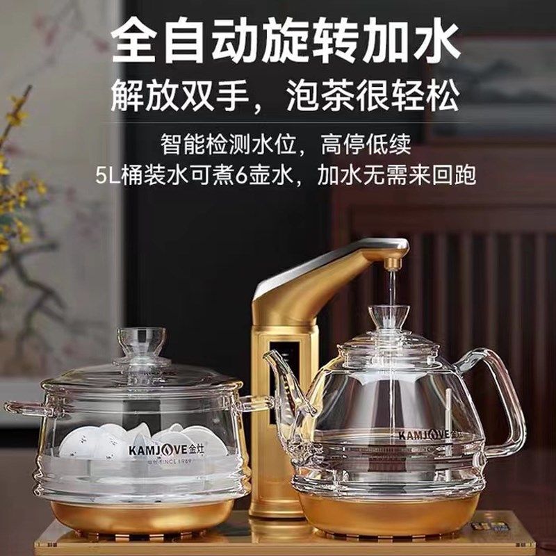 金灶G9G7G8全自动上水玻璃电热烧水壶煮茶泡茶底座茶桌嵌入家用
