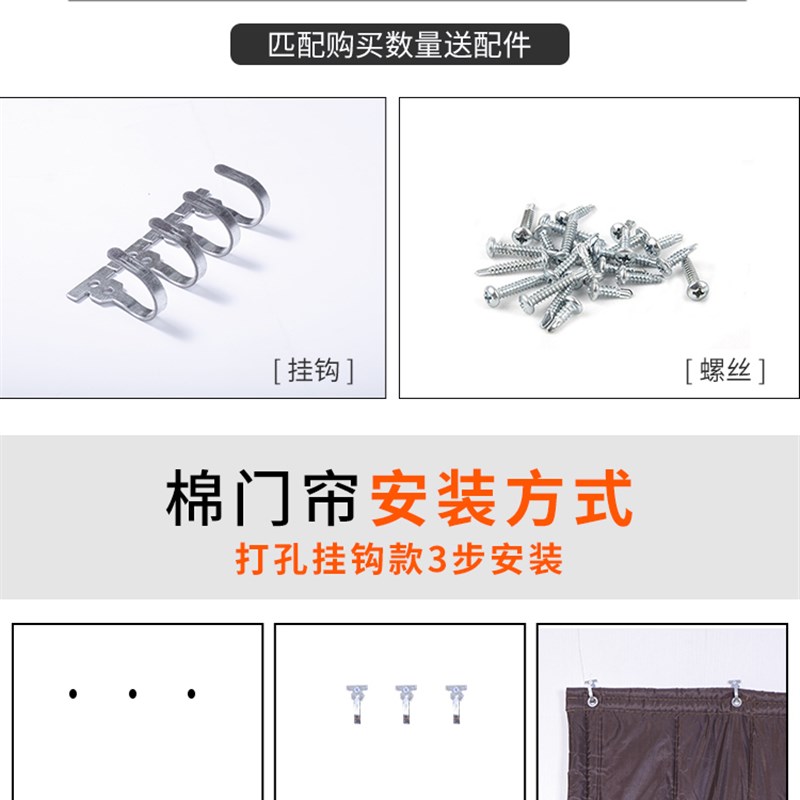 棉门帘冬季保暖防风用农村保温挂帘挡风大门天超市室内牛津布儿水