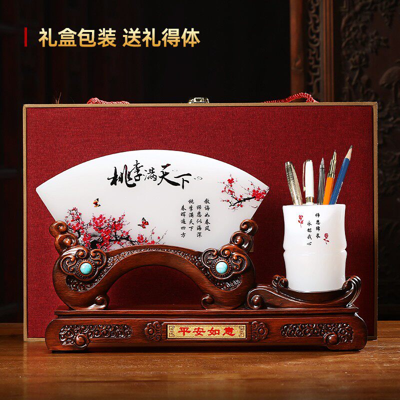 教师节礼品创意师恩难忘送老师办公室屏风摆件实用礼物纪念品定制