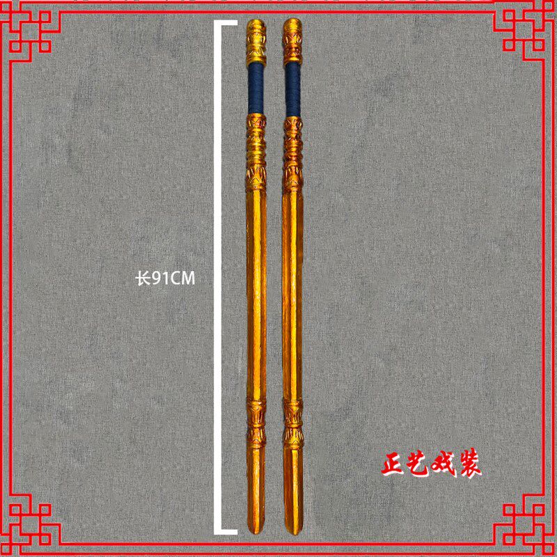 戏曲舞台道具戏剧京剧影视门神秦叔宝尉迟恭木质双锏武生武将鞭锏
