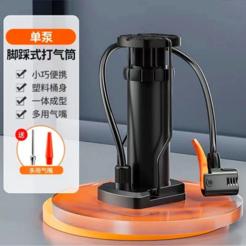 【下单立减20】脚踩打气筒家用通用新型高压充气泵电动电瓶篮球F