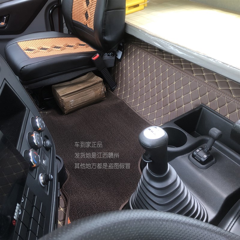 东风天锦KRPlus大货车专用脚垫全包围地垫座套卧铺凉席大包围原车