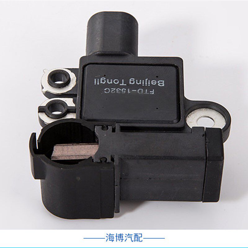 五菱宏光S 宏光V 1.21.5宝骏1.5配汉拿电机14V 汽车发电机调节器