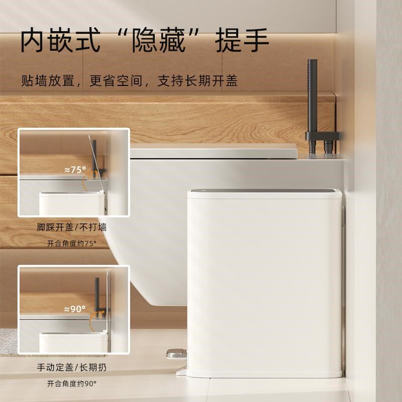 轻奢拼色不锈钢脚踏双层垃圾桶 卫生间卧室书房小号脚踩卫生桶6L
