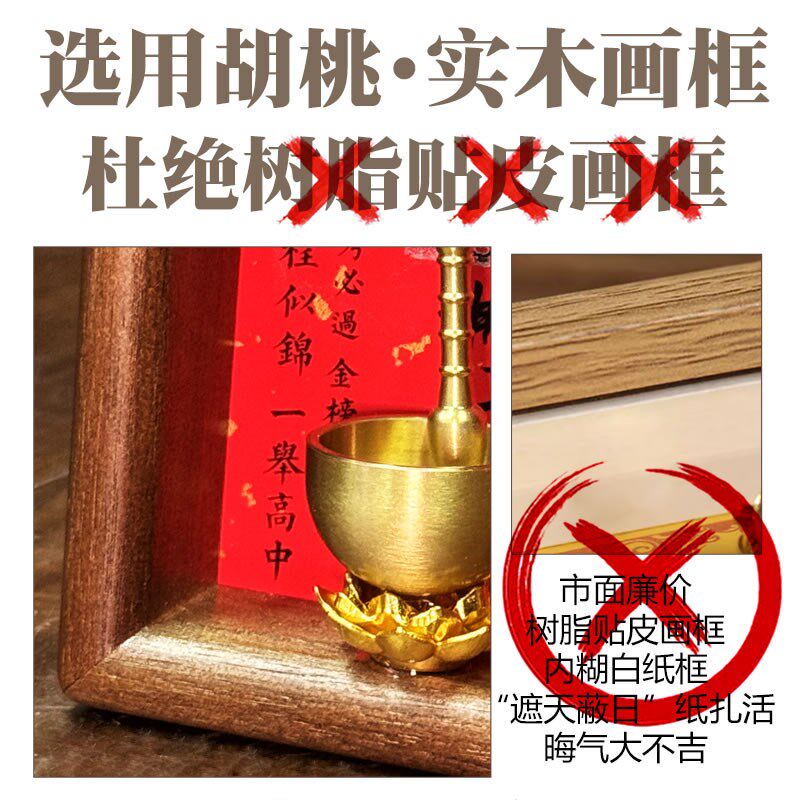 磁吸门式入户门铃铜推门风铃冰箱贴装饰件开门铃铛文昌笔上岸免钉