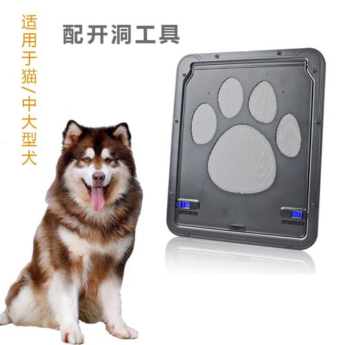 宠物纱窗门洞专用款猫犬进出门狗狗自由出入门大号猫门洞安装服务