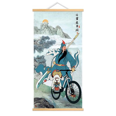 三国搞笑趣味挂画千里走单骑关羽三英战吕布玄关客厅木卷轴装饰画