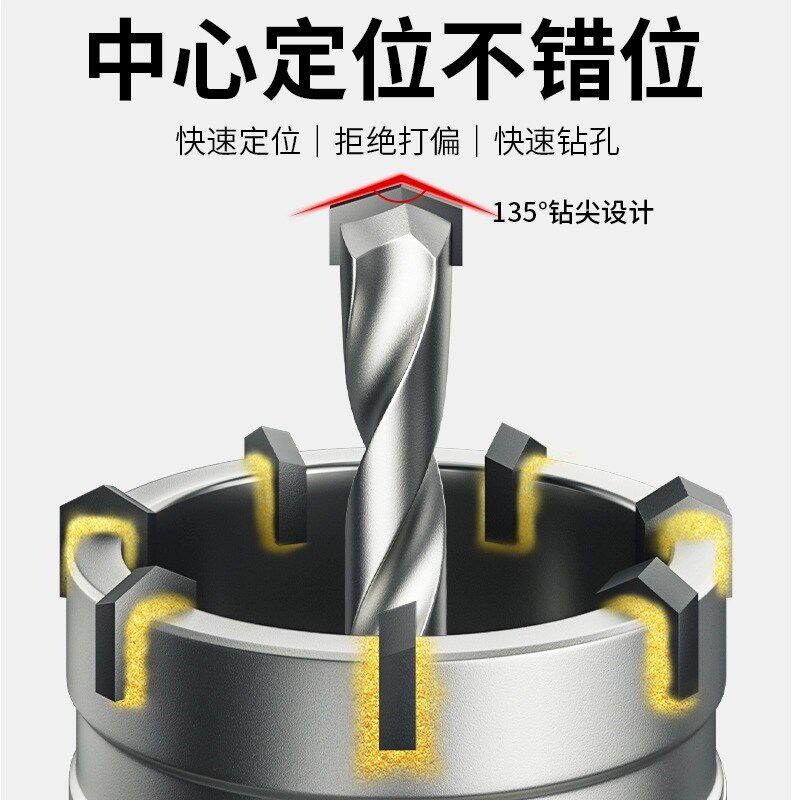 86型电工线盒开孔器方孔暗盒墙壁开槽器暗装底盒开关插座水钻钻头 - 实物图