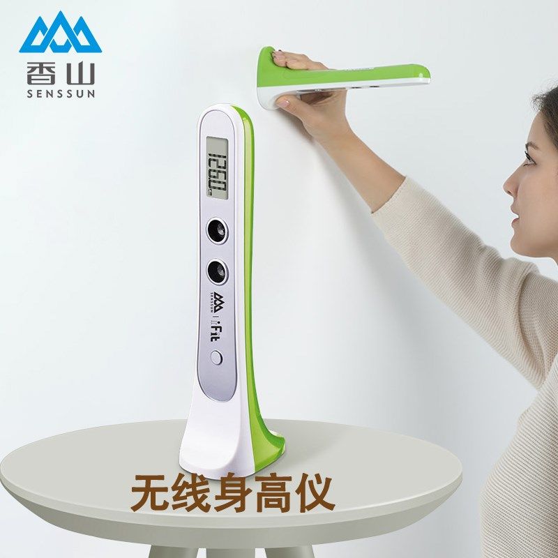 家用精准电子身高仪儿童宝宝无线测量尺子身高准确记录器测高仪