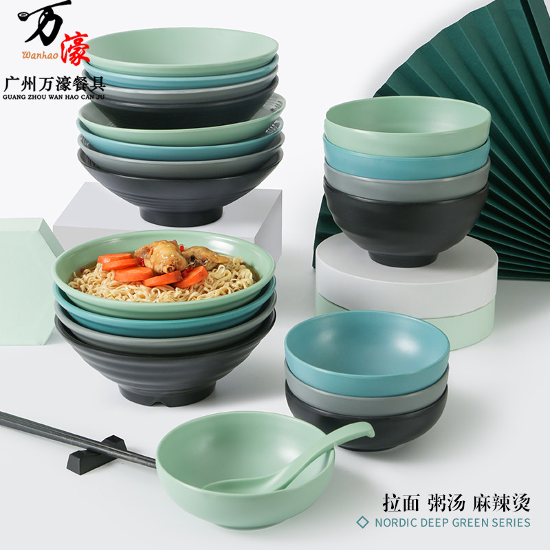 密胺北欧餐具面碗商用味千拉面麻辣烫大碗塑料汤粉米线面馆专用碗