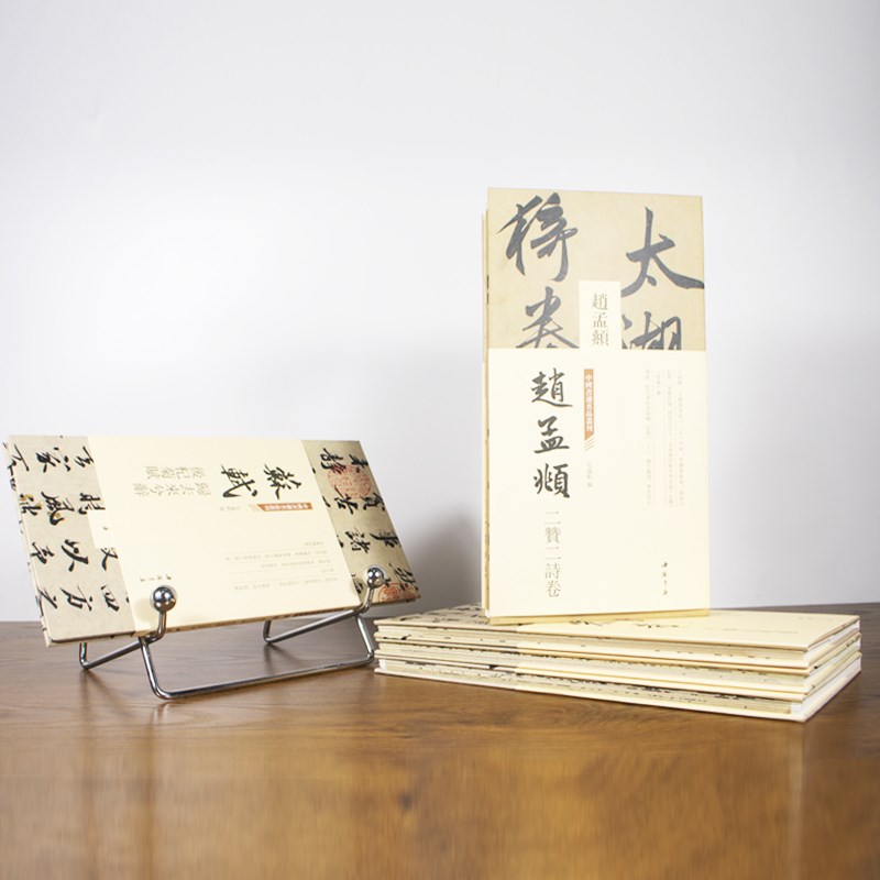 古风新中式风格米白色画卷装饰书精装家居书软装饰品书