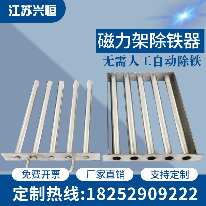 包邮可定制抽拉式磁力架强力磁铁架磁棒架吸铁棒除铁架强磁吸铁器