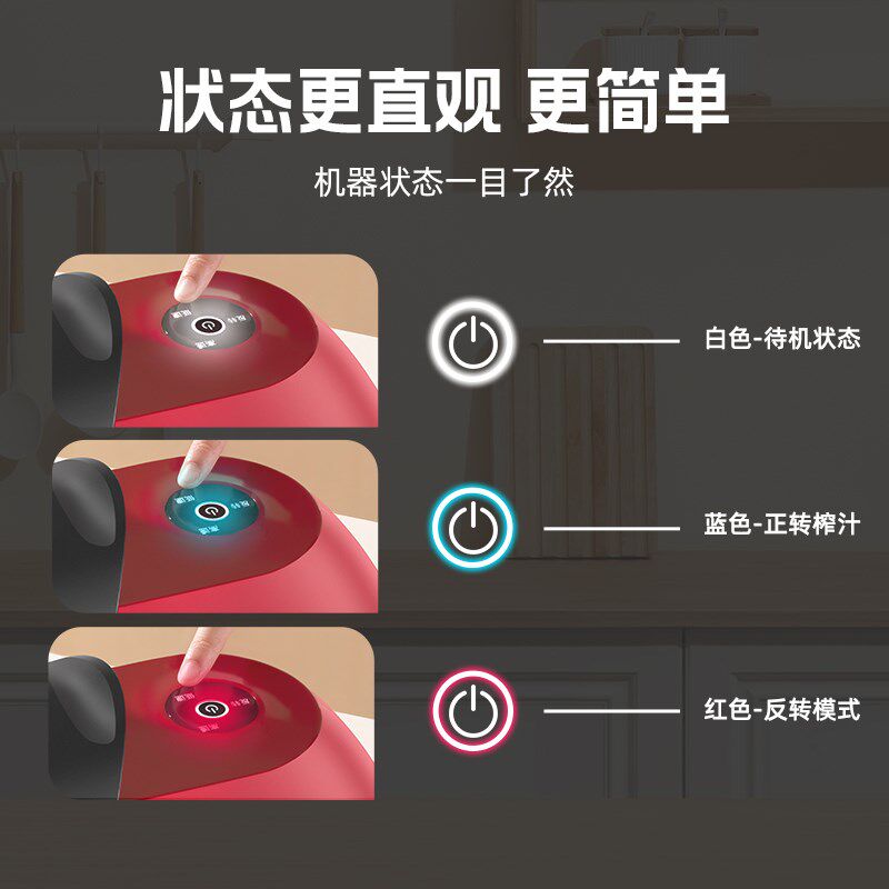 欧美爵士J9229i榨汁分离榨汁机原汁机可控出汁购机即送2瓶蜂蜜