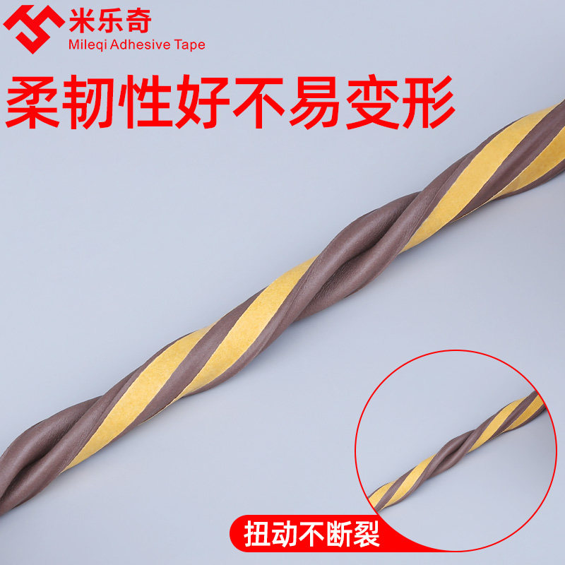 冰箱密封条门胶条通用新款高弹海绵自粘门缝隙密封防漏风神器贴条