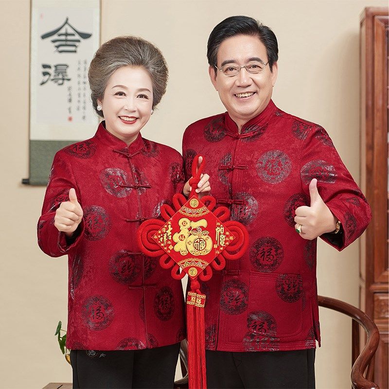 棉衣唐装男士爸爸加绒情侣外套中老年过生日红色礼服爷爷奶奶冬装