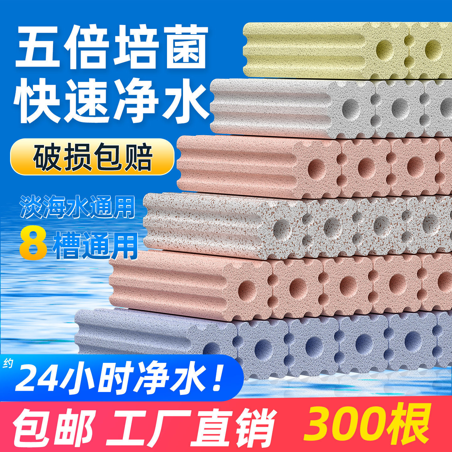 鱼缸过滤材料滤材细菌屋活性炭陶瓷环培菌过滤器石鱼池养鱼过滤棉