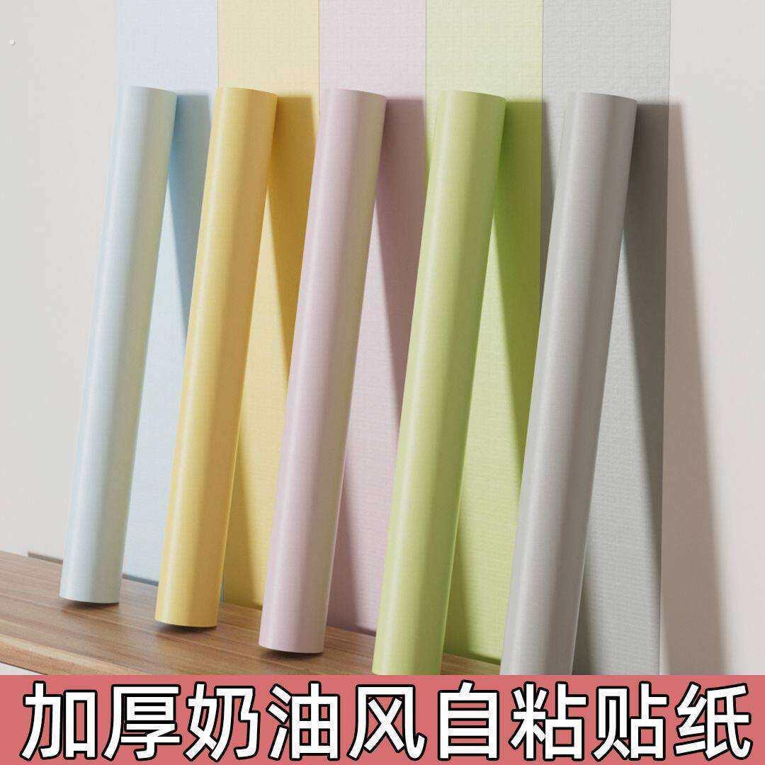 贴在墙上的贴纸壁纸自粘防水防潮出租房宿舍女家用自贴卧室房间背