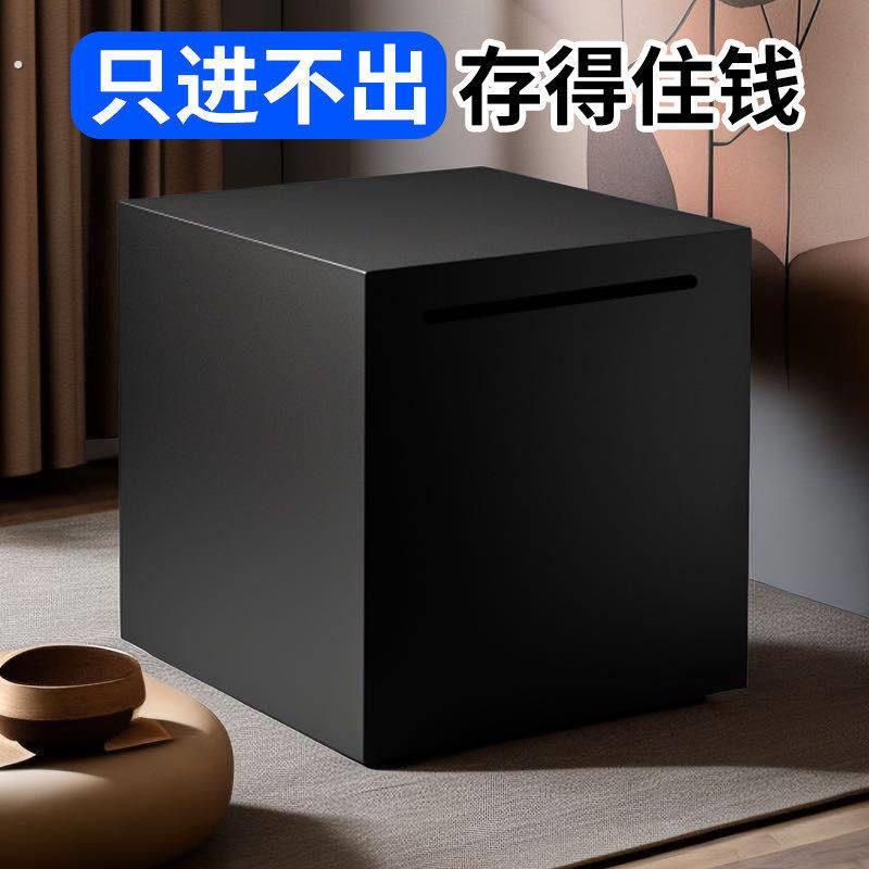 不锈钢存钱罐祇进不出存钱箱大人用不可取存钱筒大号存钱筒存钱盒