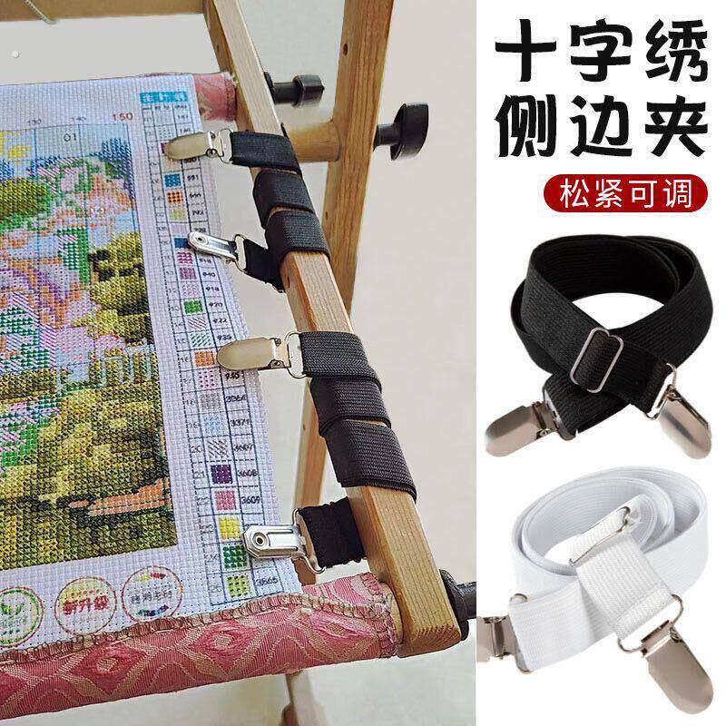 十字绣专用工具布扣绷布扣子绷布夹子固定器 侧边夹 拉紧绣布新款