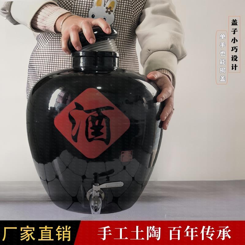 酒坛存酒专用小口酒瓶酒缸酒罐土陶老式泡酒瓶10 20 30 50斤