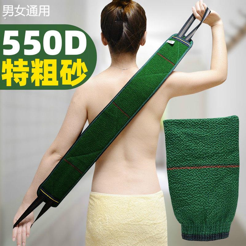 特粗砂搓澡巾洗澡巾男女士专用搓后背强力去污搓泥搓灰长条擦背巾