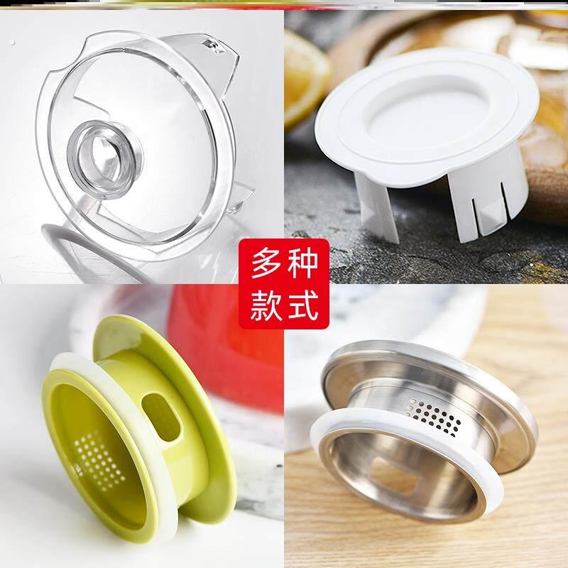 冷水壶盖配件盖子冷水壶玻璃杯外盖子单卖塑料冷水壶通用水壶防尘