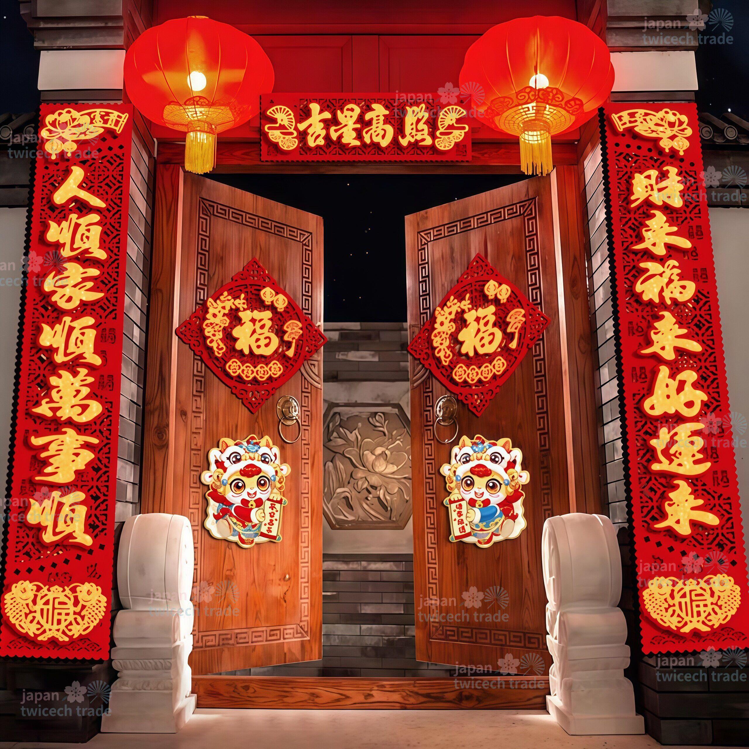 2026新款磁吸春节春联新年对联马年乔迁入户门联过年装饰福字门贴