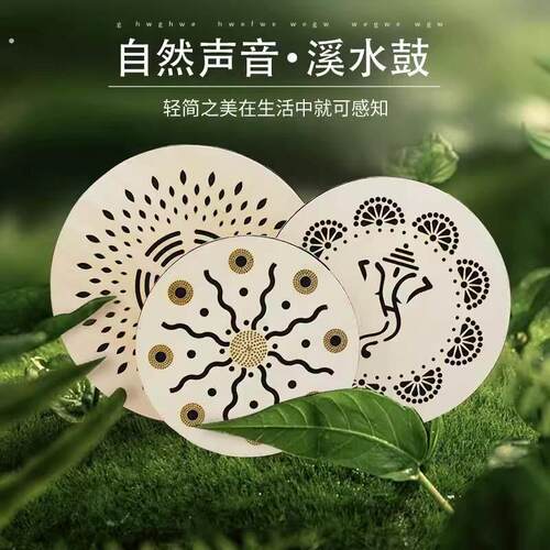 养老院认知症老人音乐疗法静心放松心情溪水鼓音乐拟声雨棒便携