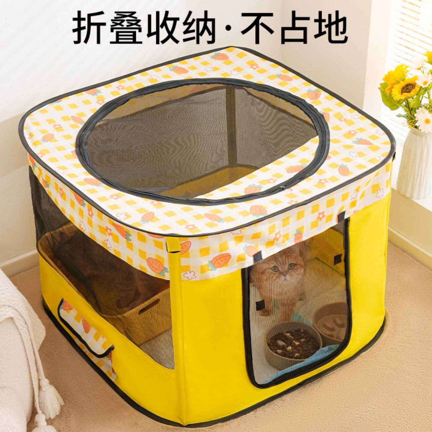 猫窝笼子专用猫咪生育产房帐篷套装封闭式怀孕狗狗笼子围栏宠物用