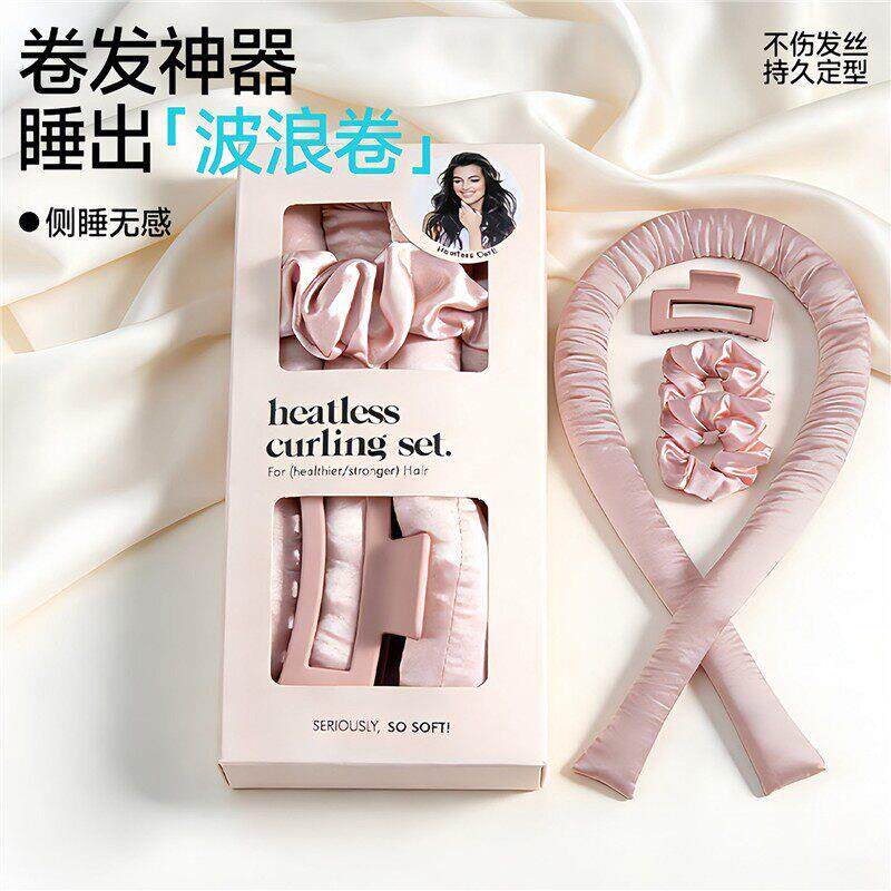 懒人睡觉卷发神器免烫蓬松不伤发海绵卷发棒真丝绸缎睡眠无热定型