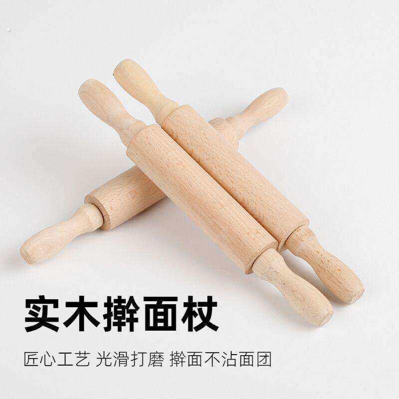 滚轴擀面杖天然无漆无蜡实木大号擀面棍压面棍饺子皮滚轮厨房