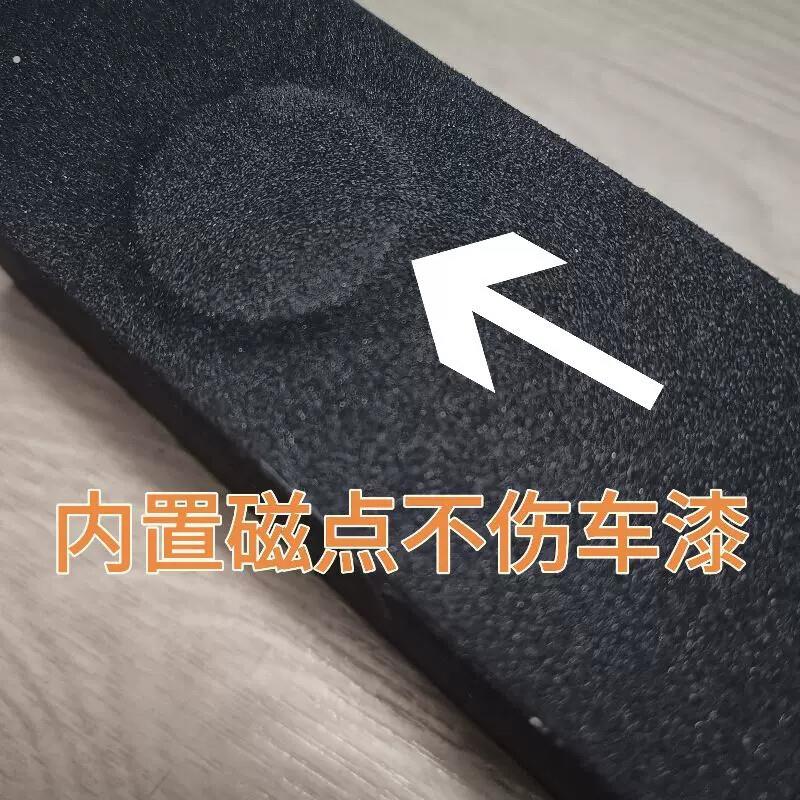 车门防撞反杀神器汽车磁吸条防开门杀剐蹭防碰条垫车门防撞反杀神
