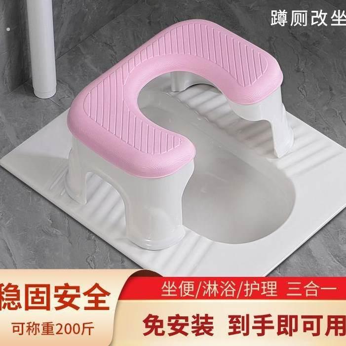 牢固坐便椅孕妇老人蹲便器家用移动马桶孕期孕妇坐便器坐便凳