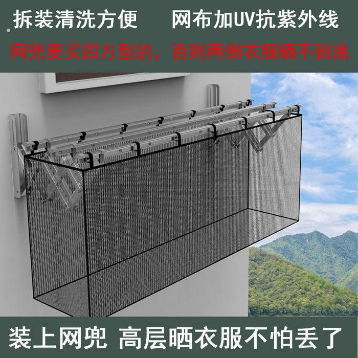 护衣袋户外高层晒衣服防掉网兜防丢防风吹落网布护洗袋不售晾衣架