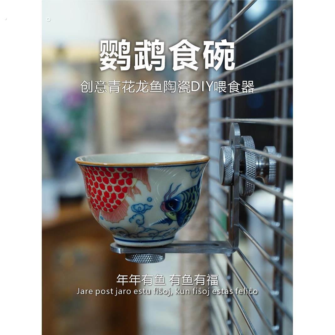 鹦鹉食盒喂食器小鸟用喂鸟器食碗食盆小太阳玄风陶瓷鸟笼用品磁吸