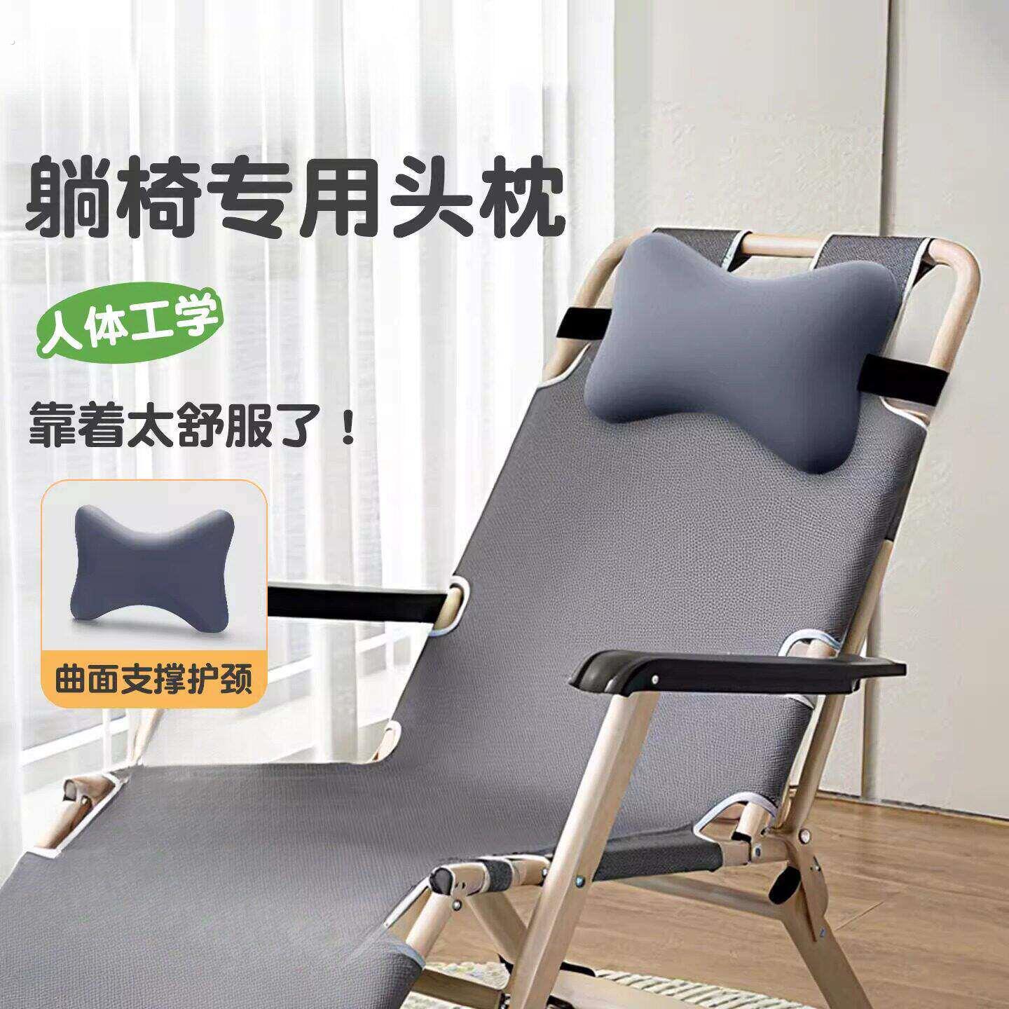 办公室折叠躺椅专用头枕工位午睡枕头椅子靠枕护颈枕午休仰睡神器
