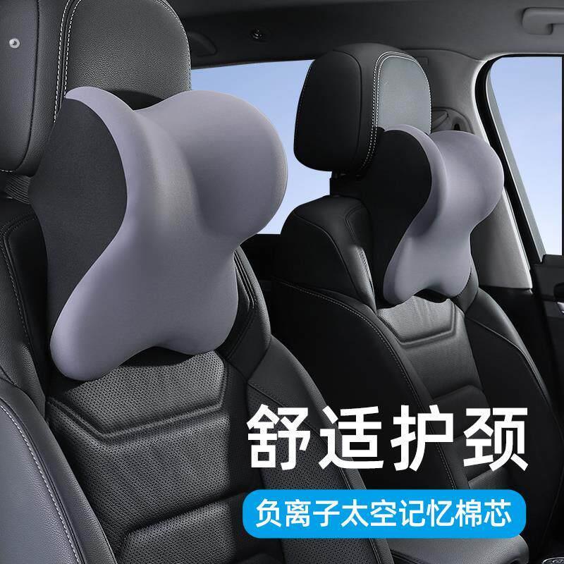 汽车枕头护颈枕主驾驶开车用车载座椅高档颈椎枕车内靠枕护腰靠垫